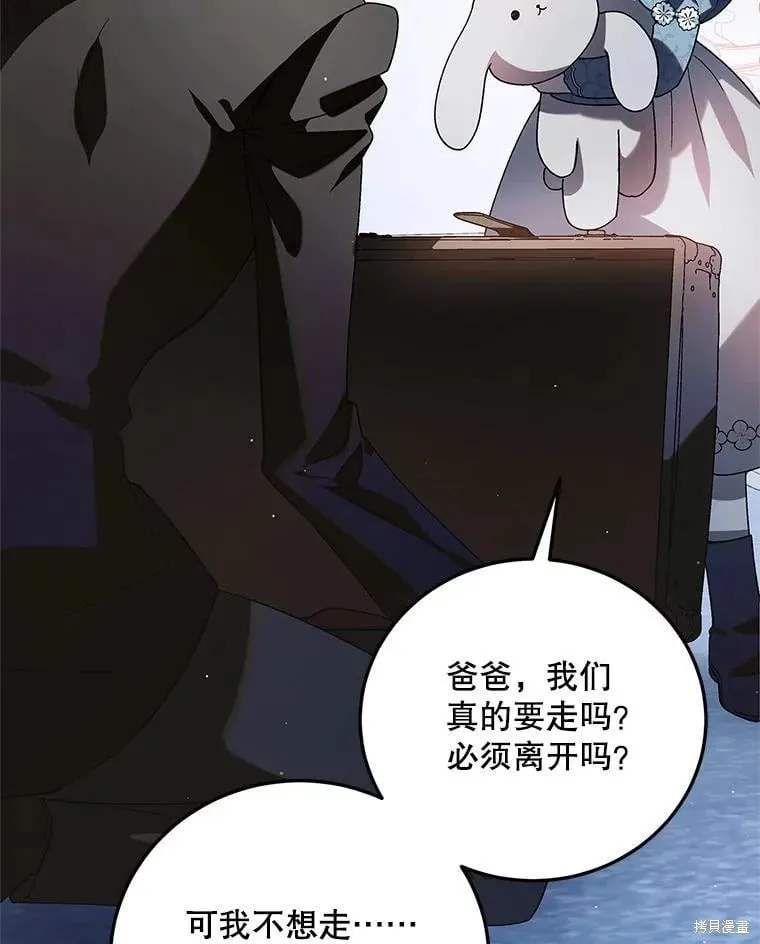 第111话 第31页