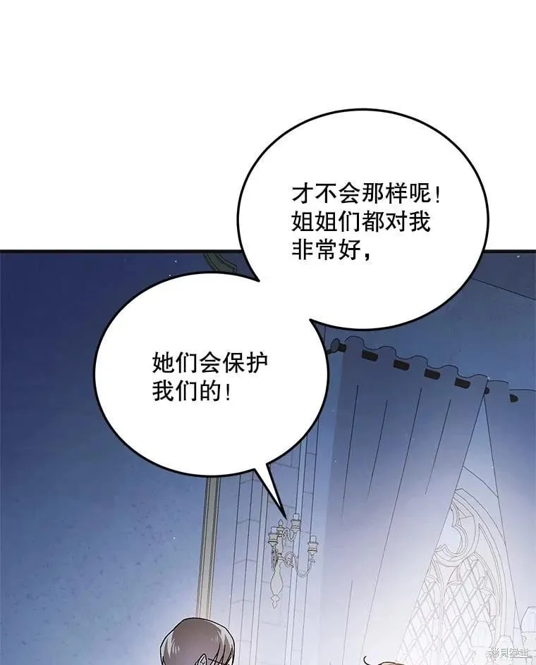 第111话 第34页
