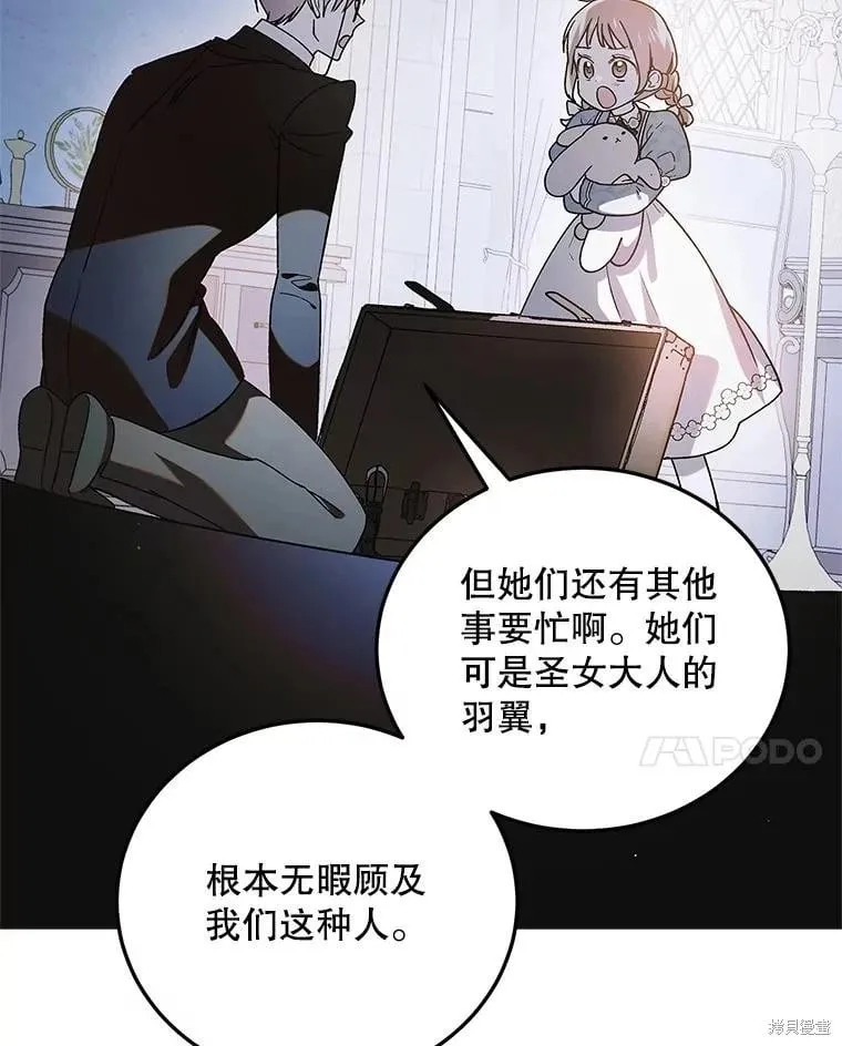 第111话 第35页