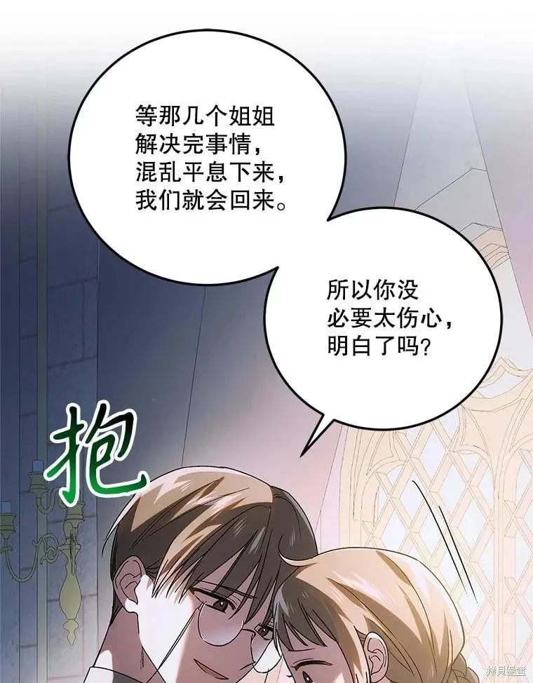 第111话 第38页