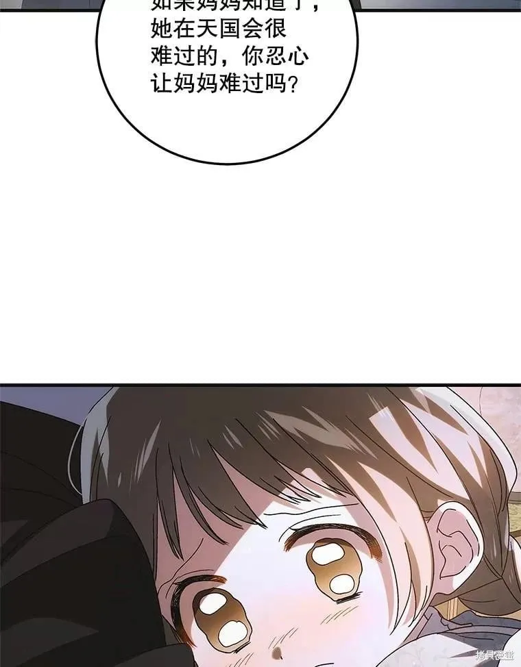 第111话 第40页