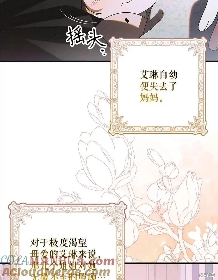 第111话 第41页