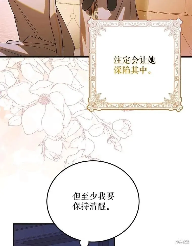 第111话 第43页