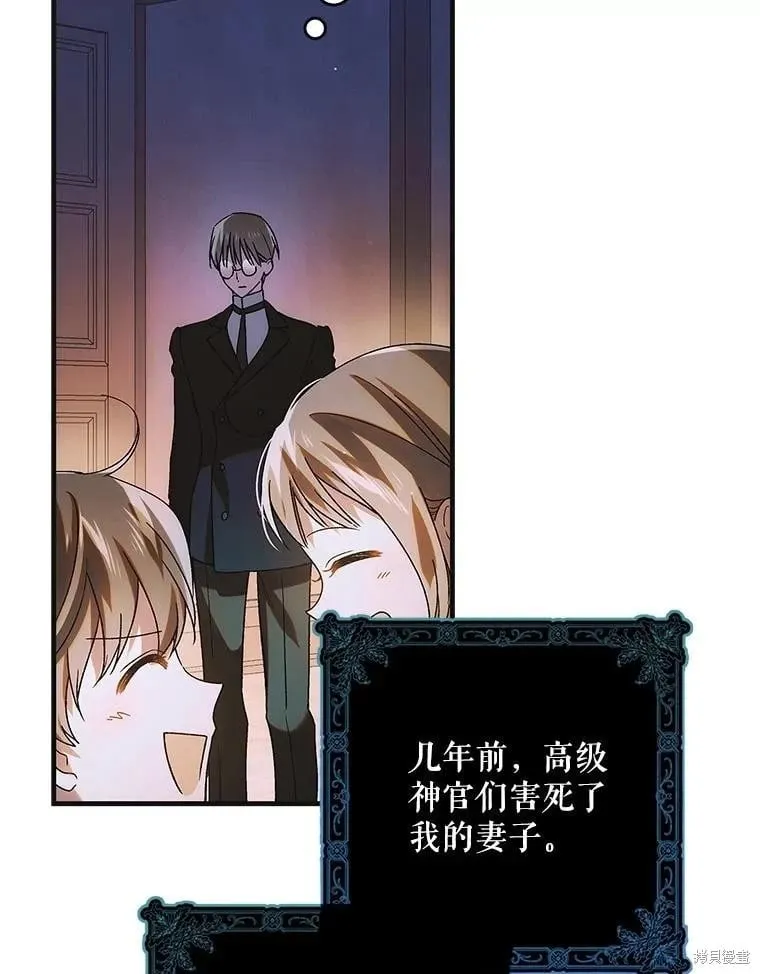 第111话 第44页