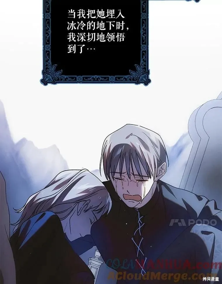 第111话 第45页