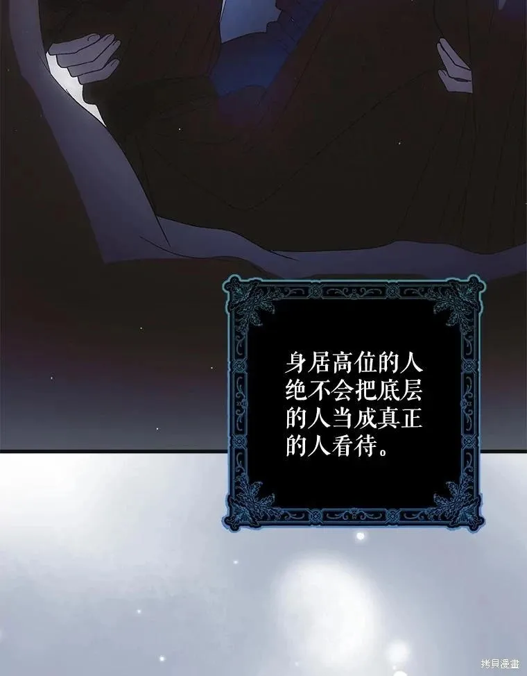第111话 第46页