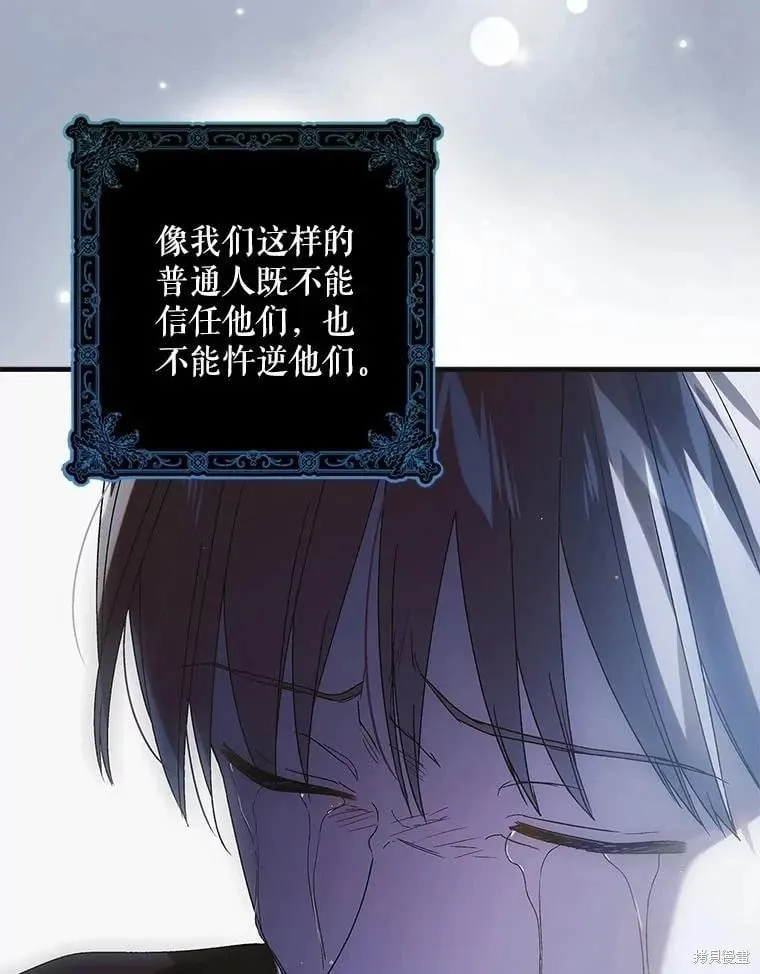 第111话 第47页