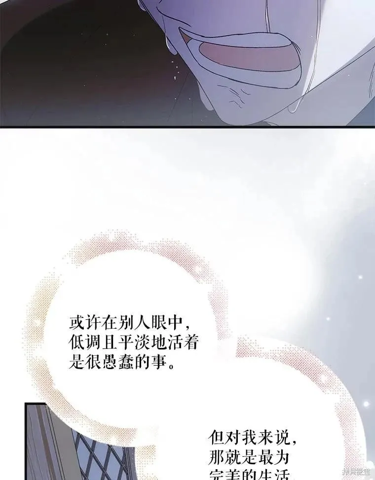 第111话 第48页