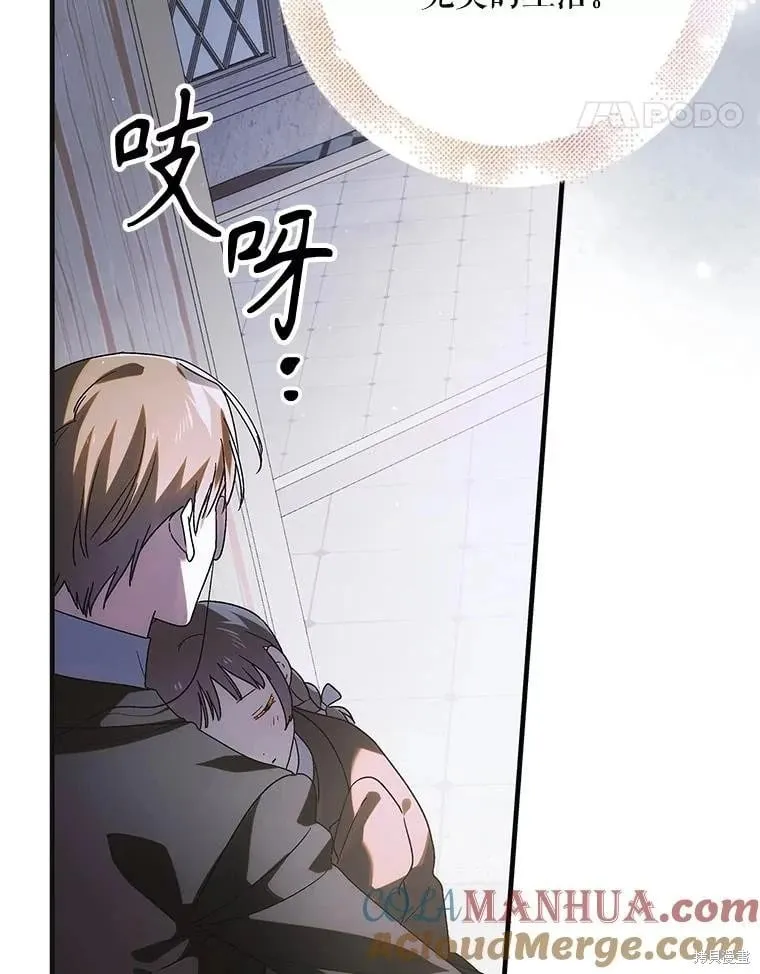 第111话 第49页