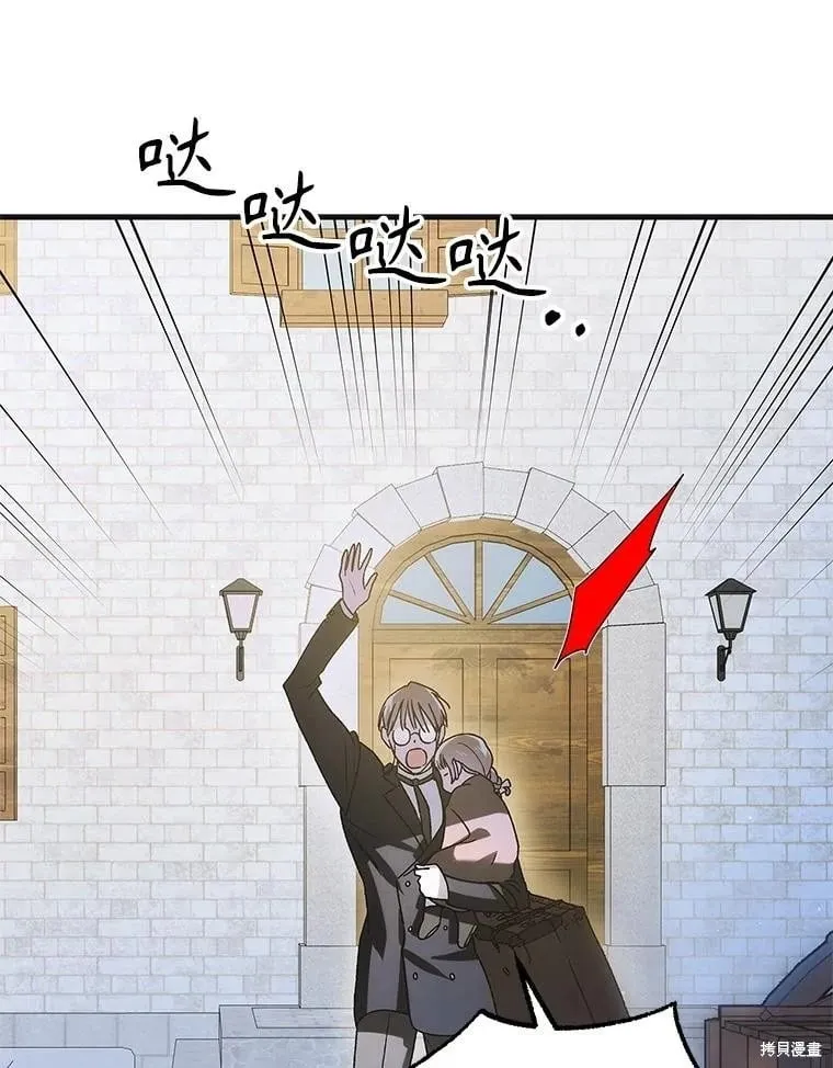 第111话 第51页