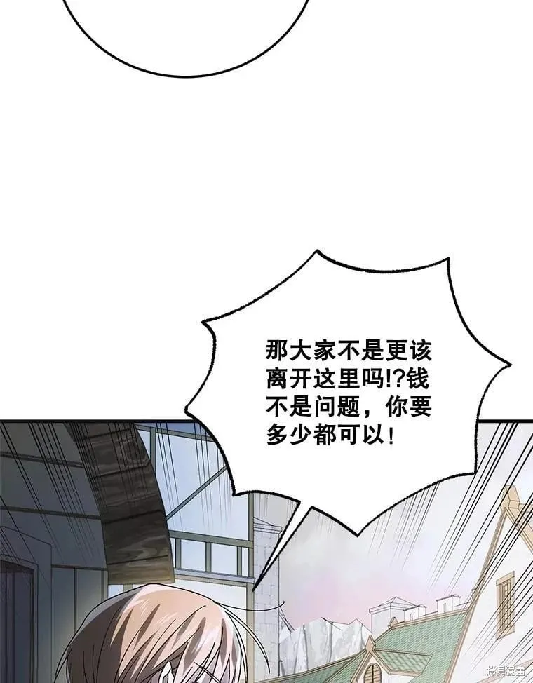 第111话 第54页