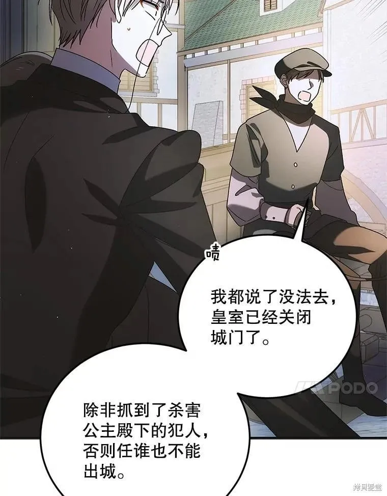 第111话 第55页