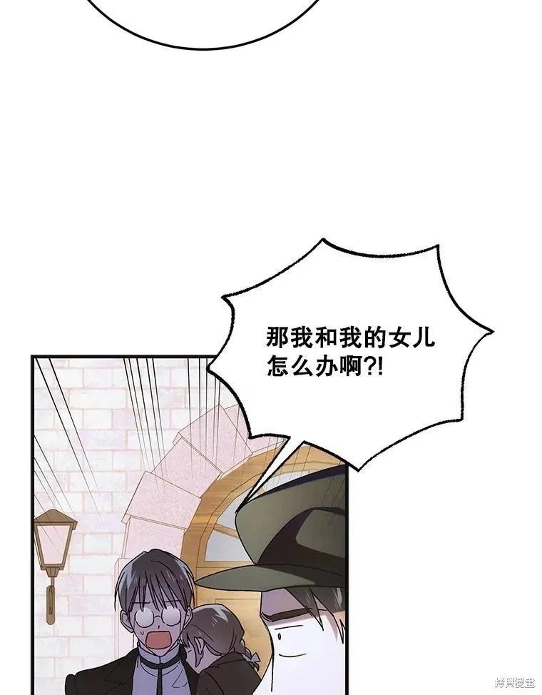 第111话 第57页