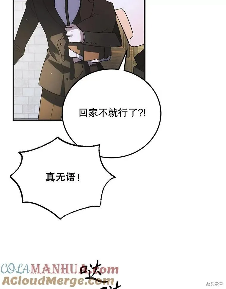 第111话 第58页