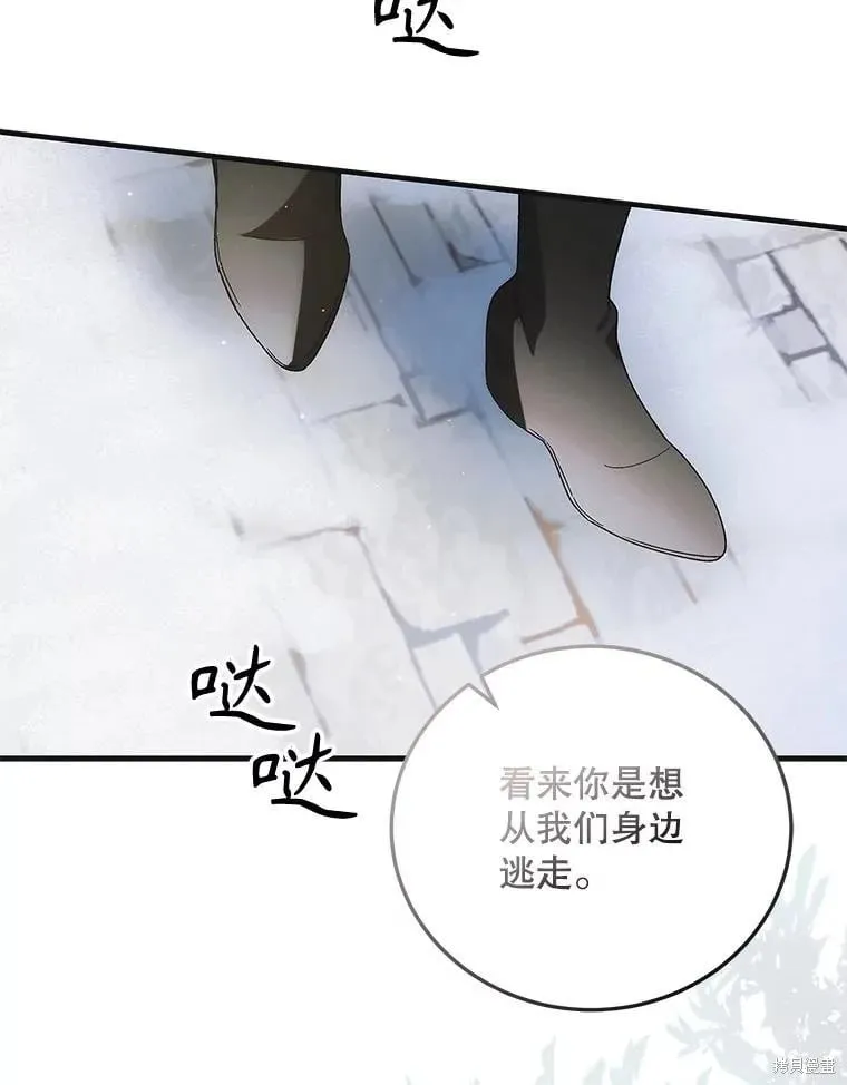 第111话 第59页