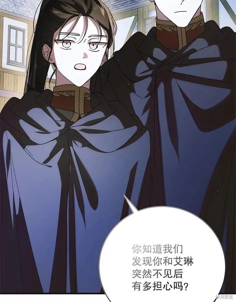 第111话 第61页