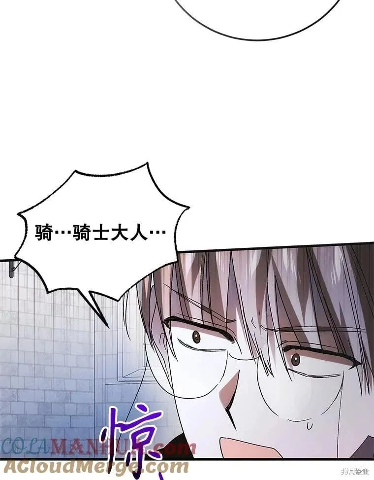 第111话 第62页