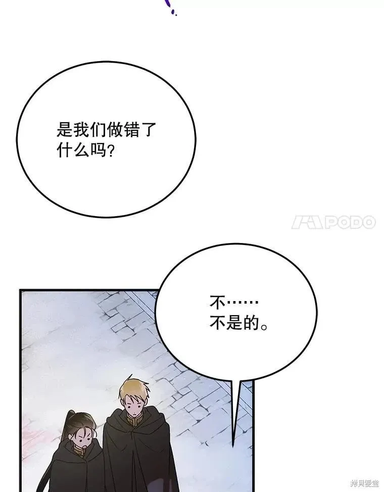 第111话 第63页
