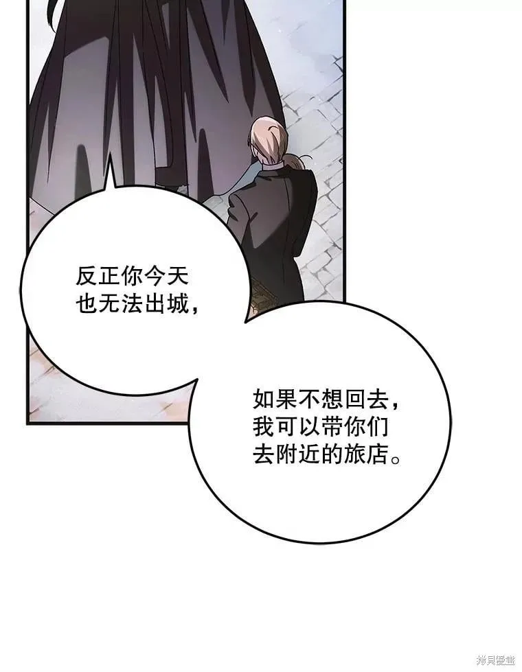 第111话 第64页