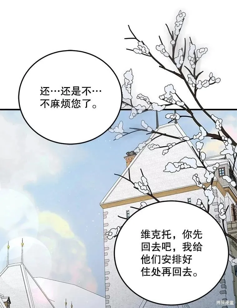 第111话 第65页