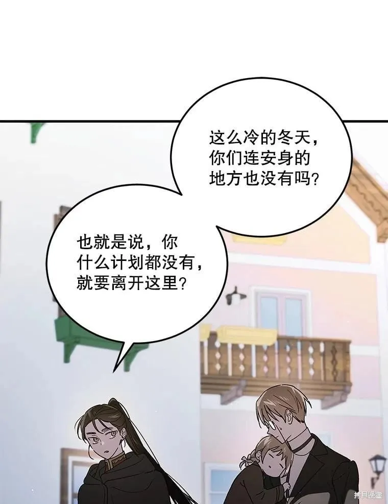 第111话 第68页