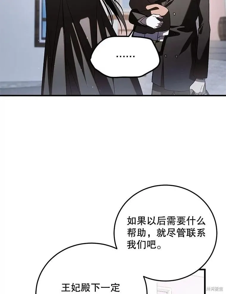 第111话 第69页