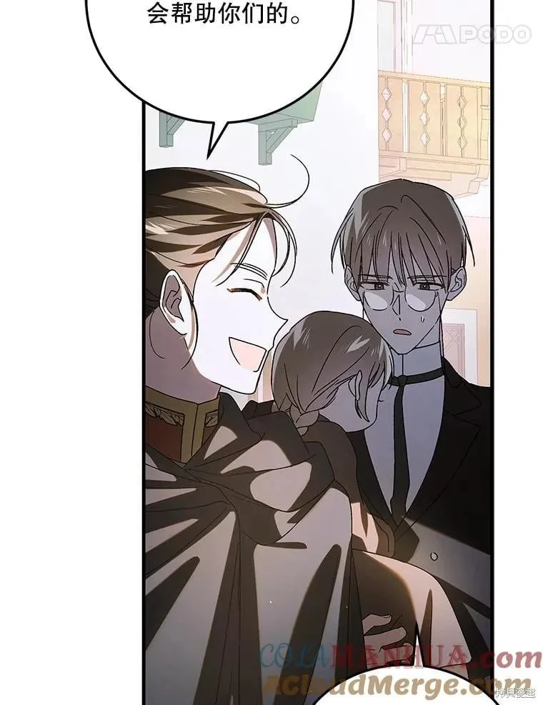 第111话 第70页