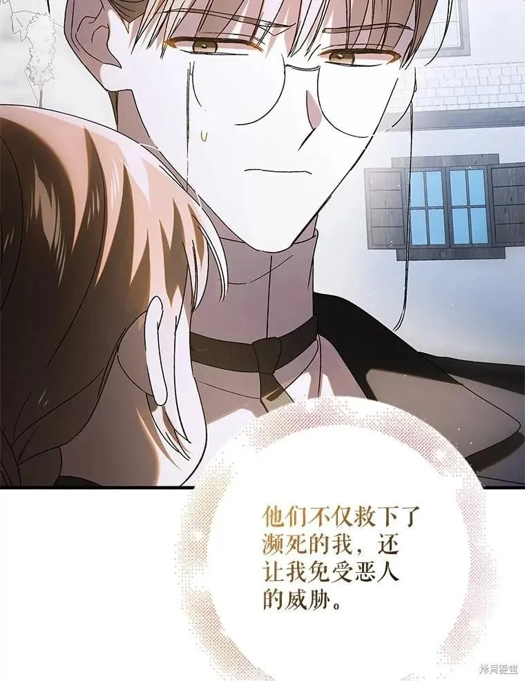 第111话 第72页