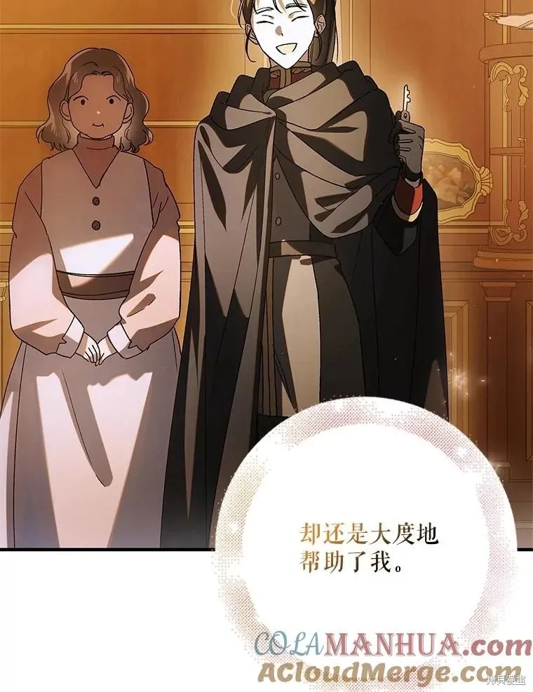 第111话 第74页