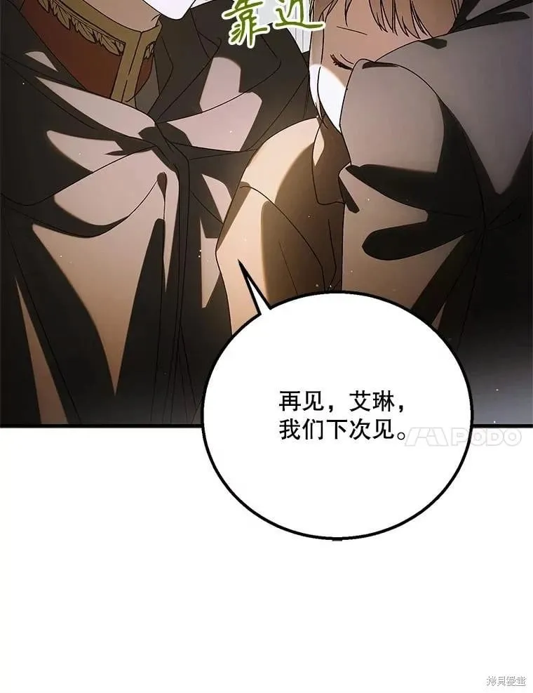 第111话 第76页