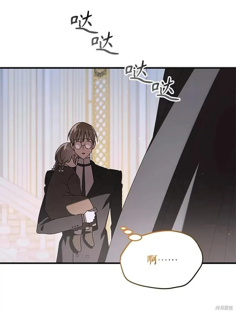 第111话 第77页
