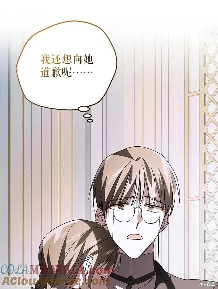 第111话 第78页