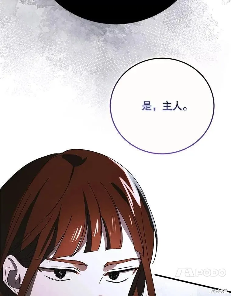 第111话 第92页