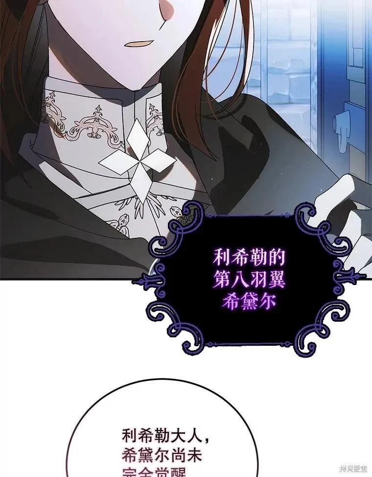 第111话 第93页