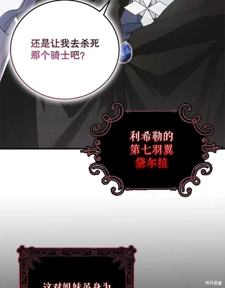 第111话 第95页