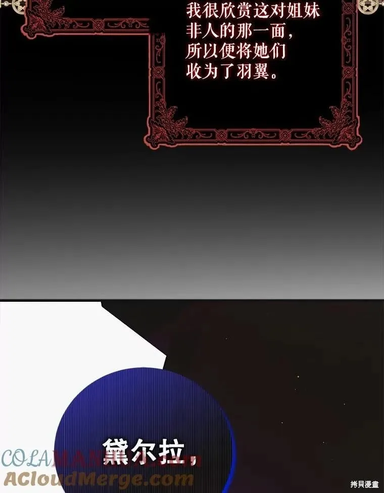 第111话 第98页