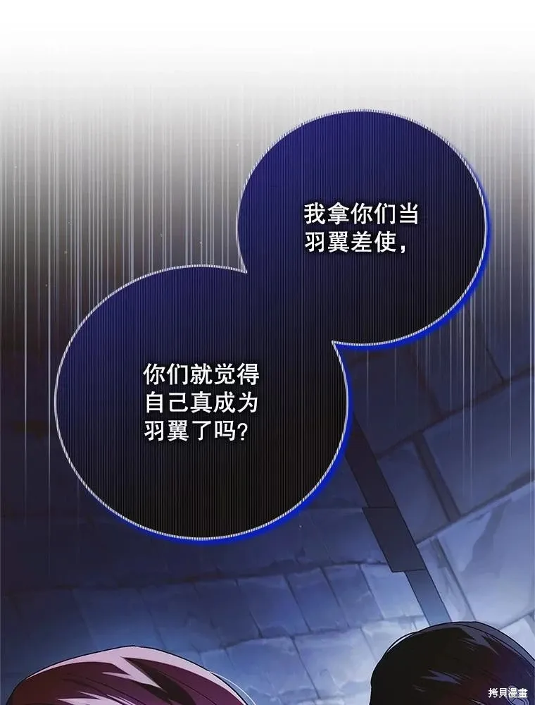 第111话 第101页