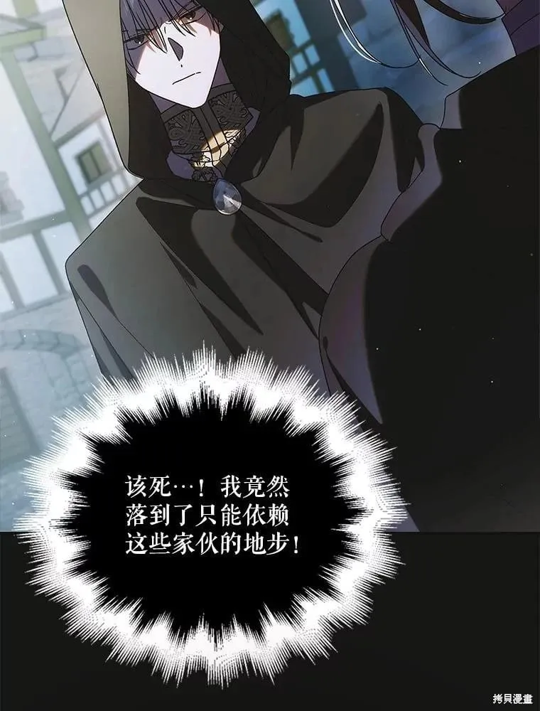 第111话 第104页
