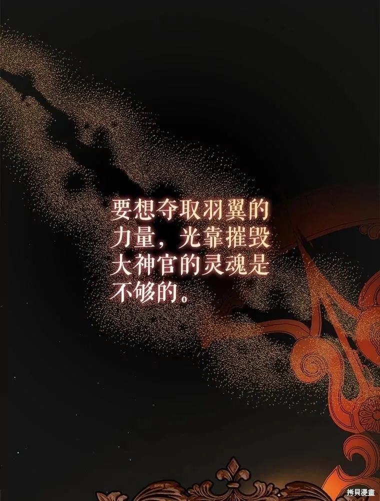 第111话 第105页