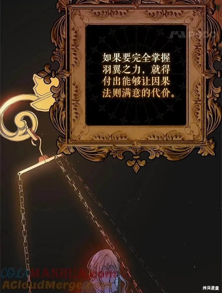 第111话 第106页