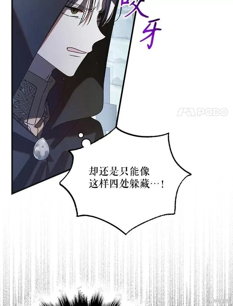 第111话 第109页