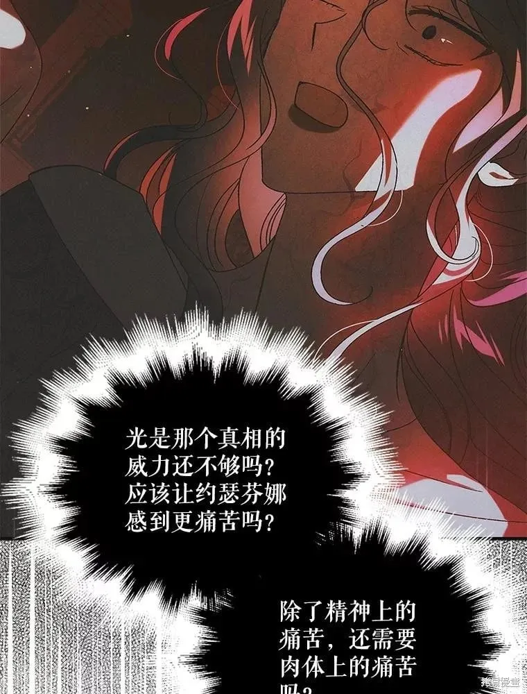 第111话 第111页