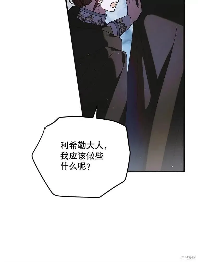 第111话 第113页
