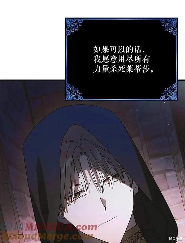 第111话 第114页