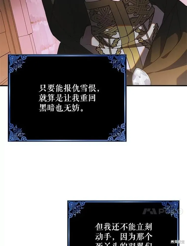 第111话 第115页