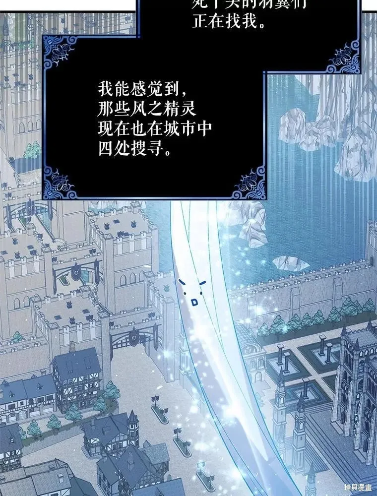 第111话 第116页