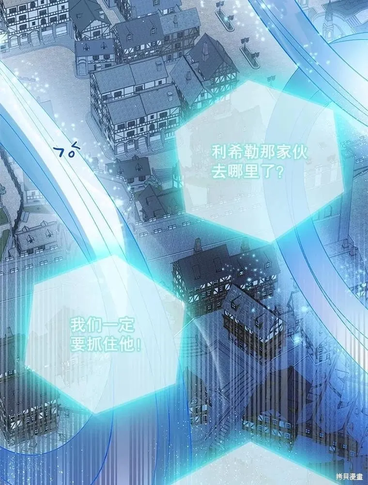 第111话 第117页