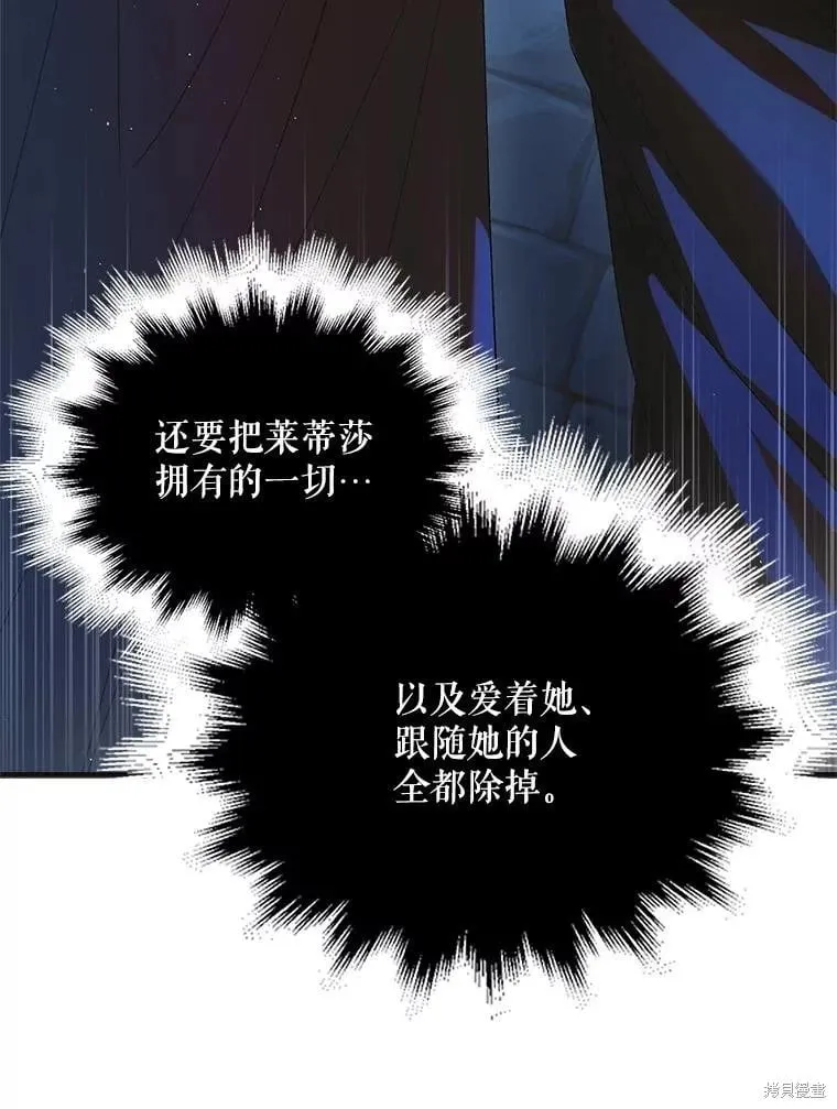 第111话 第124页