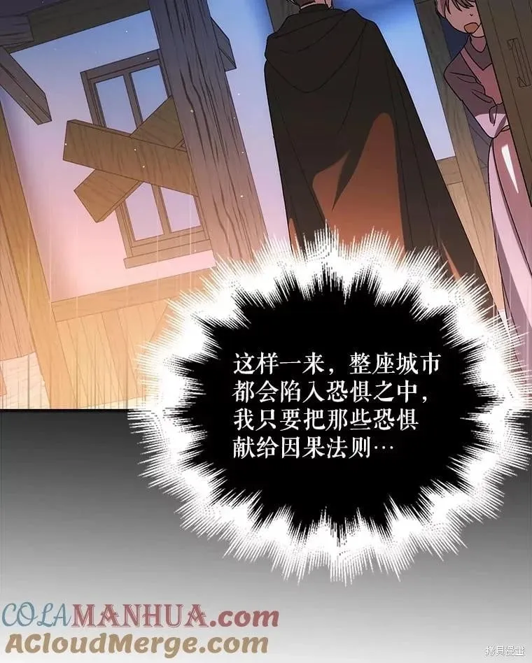 第111话 第126页