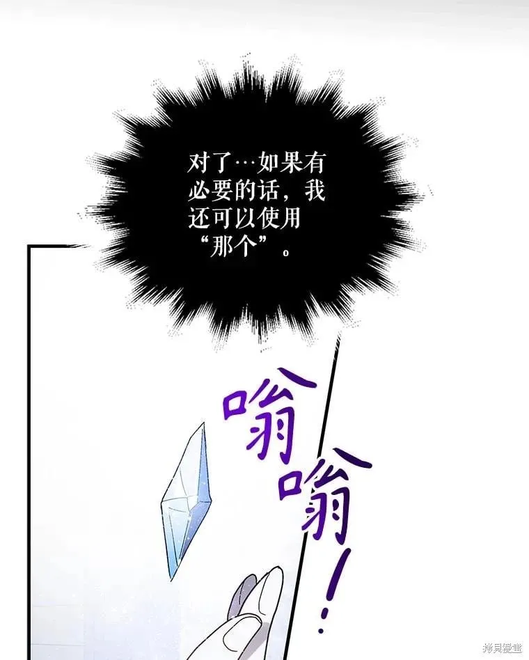 第111话 第127页